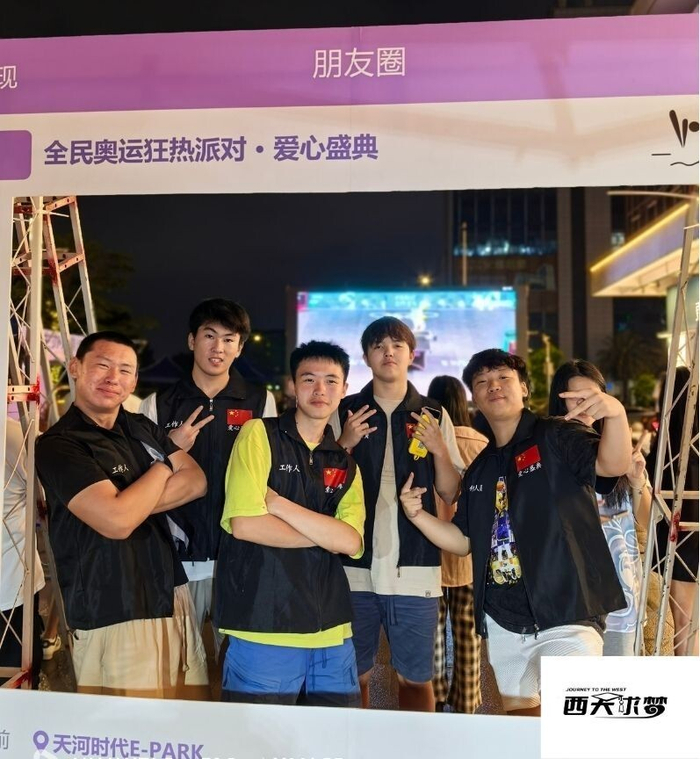 夏季奥林匹克运动会，四年一度的体育盛宴