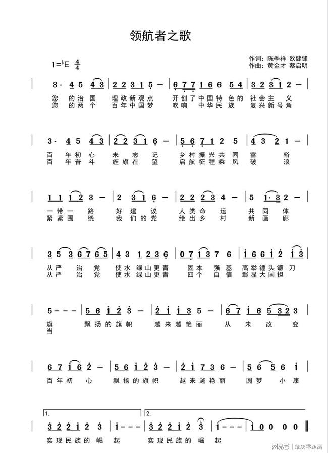 帕莱斯特里纳,文艺复兴时期音乐之父的辉煌与影响 帕莱斯特里纳,文艺复兴时期音乐之父的辉煌与影响