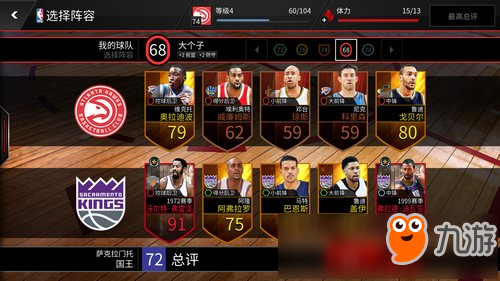 探索最强NBA名人堂券的获取之道,解锁传奇之路 探索最强NBA名人堂券的获取之道,解锁传奇之路