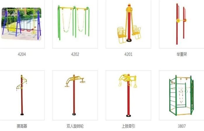 安装篮球架的详细指南，从选型到安装的全面解析