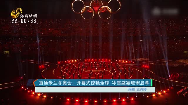 2014年冬奥会，难忘的冰雪盛宴与排行榜揭秘