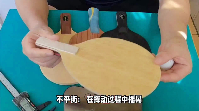 乒乓球拍星级区别，从初学者的选择到专业级挑战
