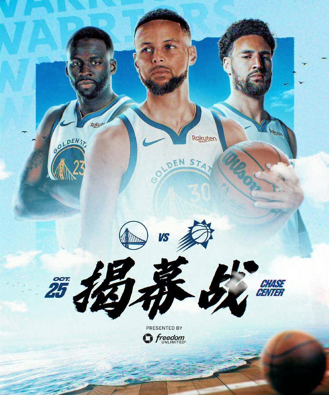 NBA最新战报一分钟全知道，激情与悬念交织的赛场瞬间