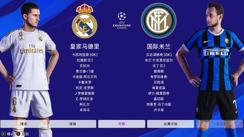 怎样进入欧冠小组赛，全面解析与策略指南