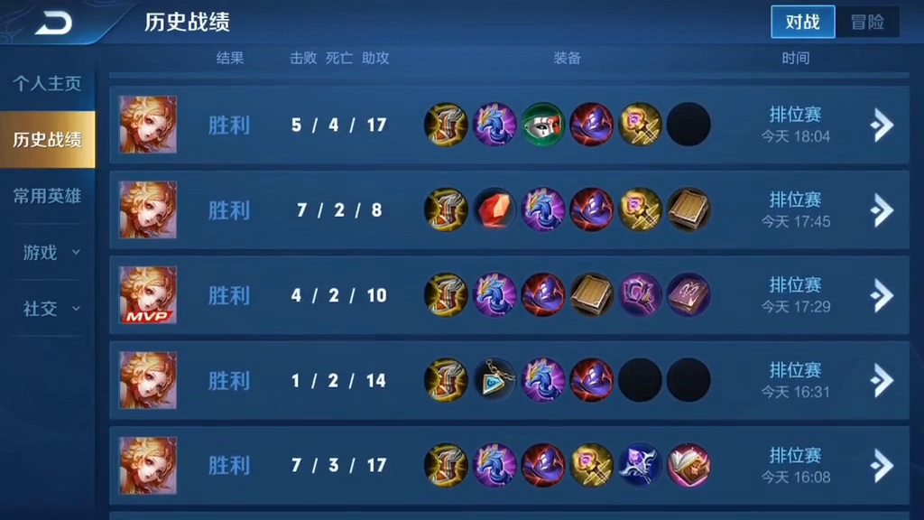 勇士的荣耀，历年战绩回顾与解析