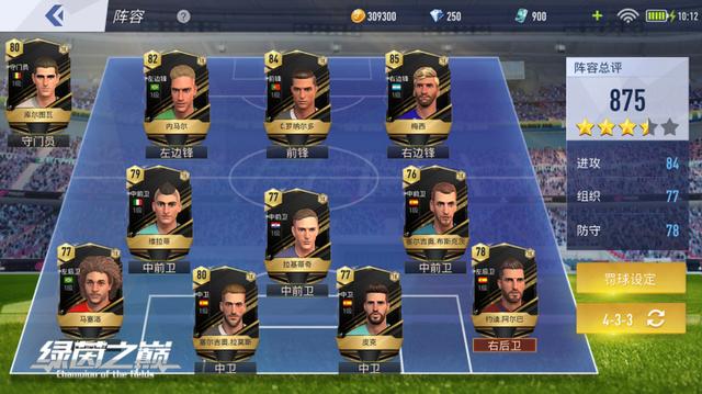 足球加时赛的奥秘，时间与激情的较量