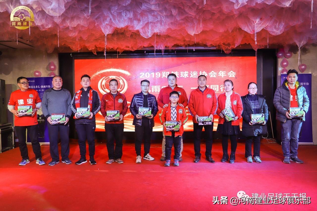 河南建业足球队，风雨兼程，再创辉煌的最新消息