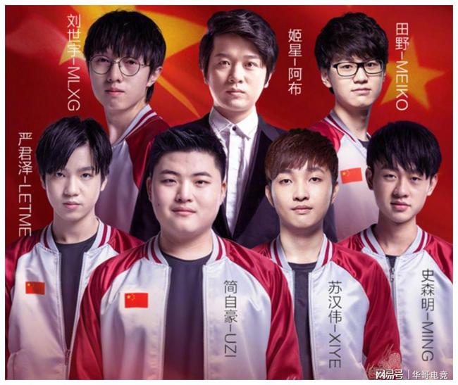 英雄联盟亚运会阵容的精挑细选，策略与考量