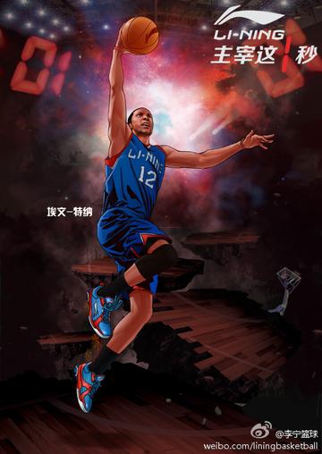 探索李宁篮球,品质、创新与激情的完美融合 探索李宁篮球,品质、创新与激情的完美融合