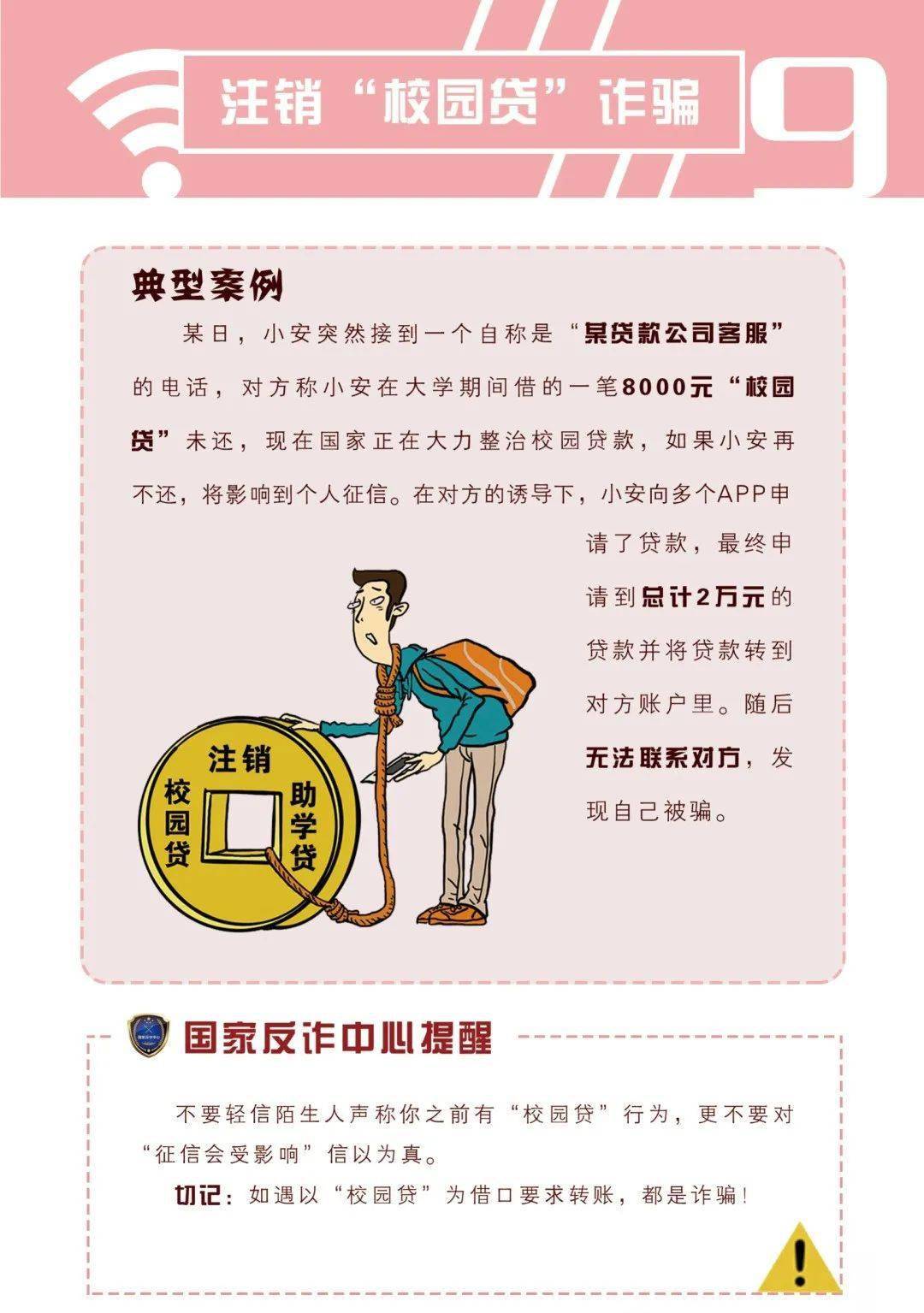 11人足球网安装指南，从基础到实践的全面解析