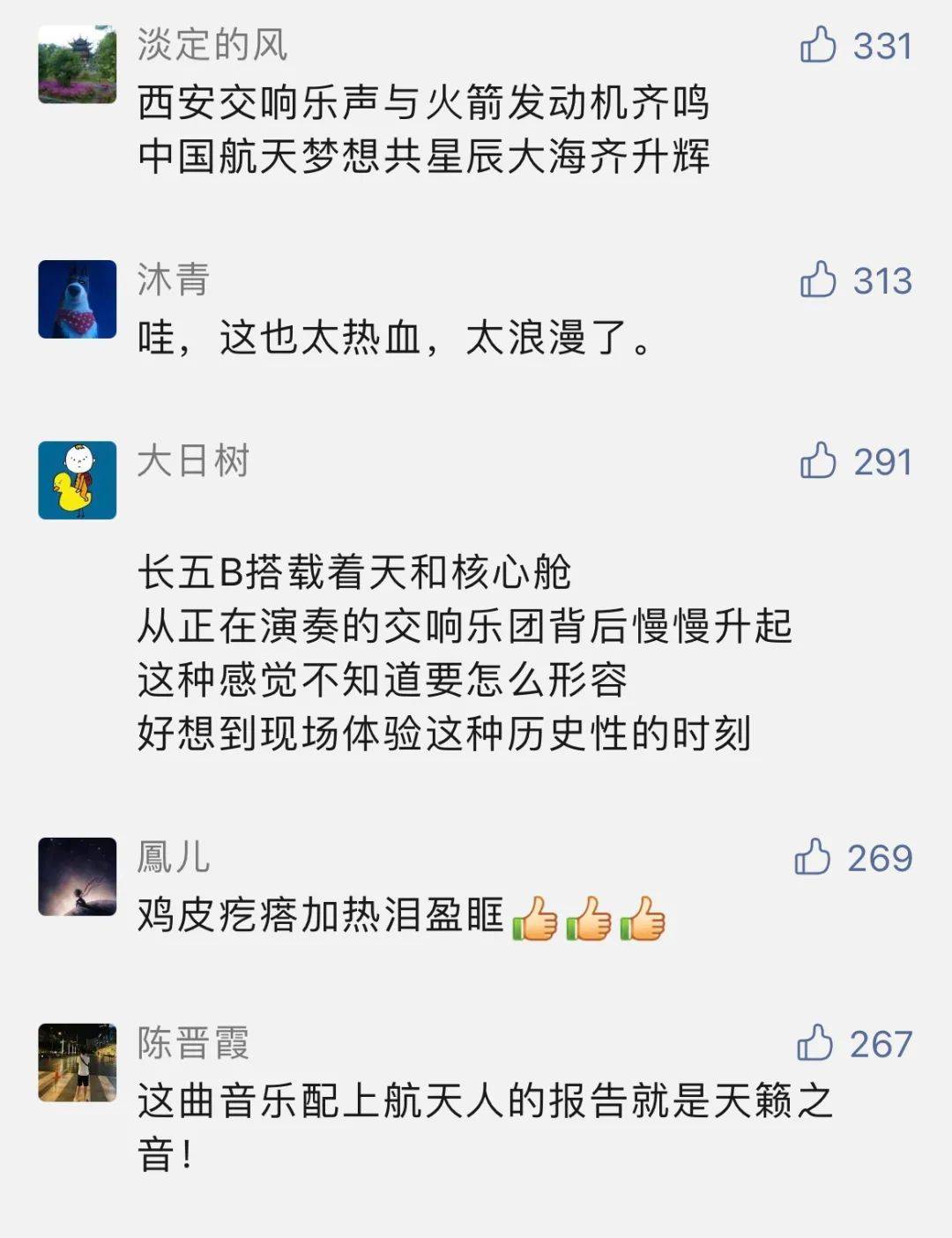 2026年火箭队赛程赛果前瞻，星辰大海，逐梦前行