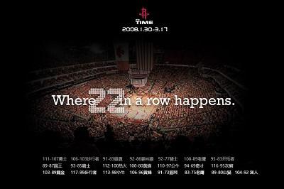 火箭联盟，持续维护背后的奥秘与承诺