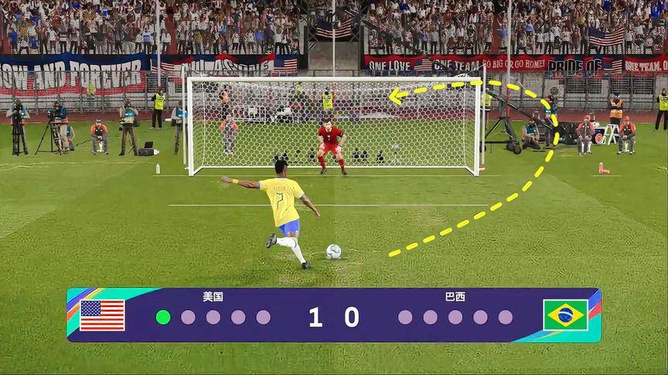 最新足球国家队世界排名，竞争与挑战的全球舞台