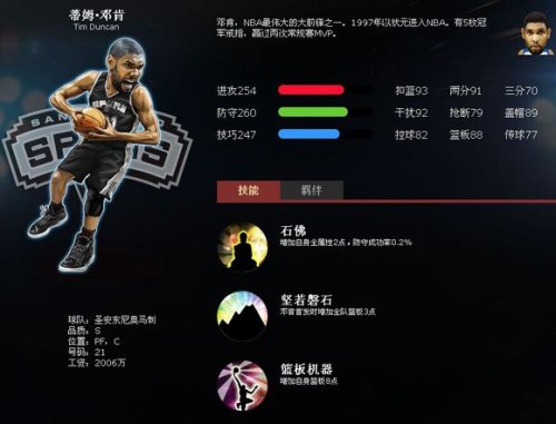 NBA赛场上的战术艺术，太阳VS雄鹿的精彩配合解析