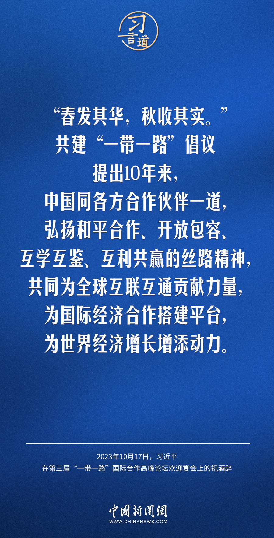 爵士时代，一个时代的名词解释