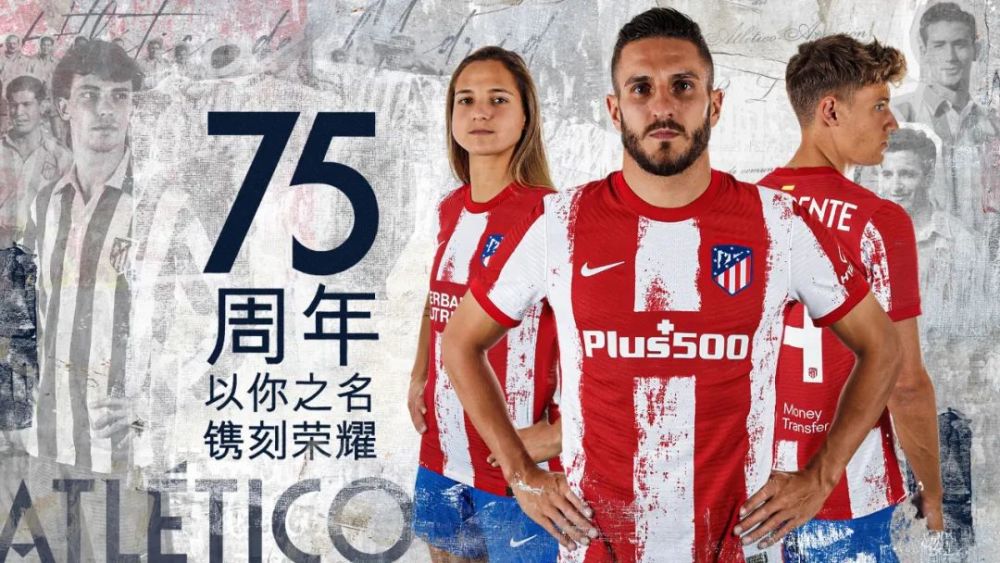 皇马荣耀再续，最近一次联赛冠军的辉煌时刻