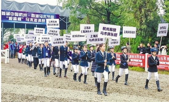 首届亚运会，历史性时刻的辉煌篇章