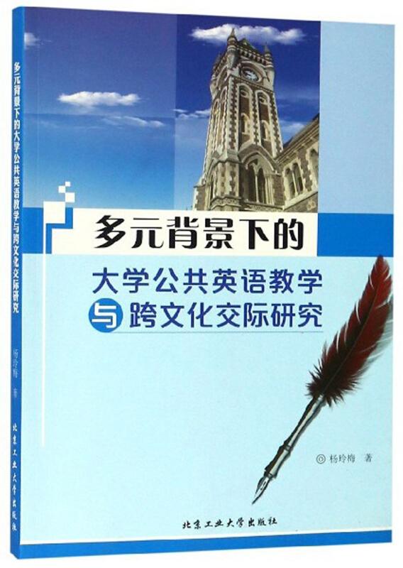 探索Manuel的多元含义与文化背景