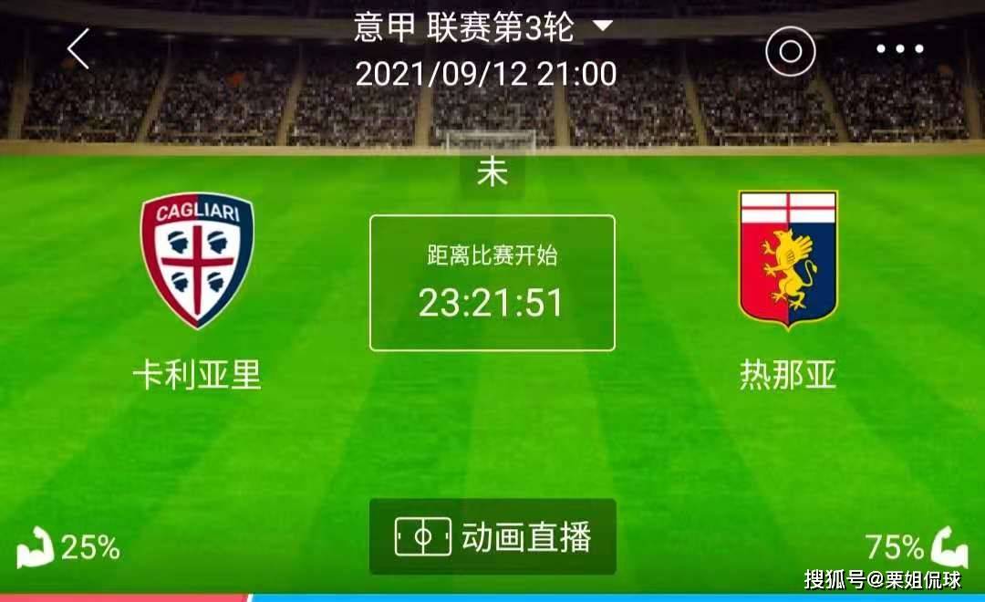 2026年挪超足球联赛积分榜前瞻，群雄逐鹿，谁将问鼎？