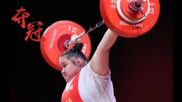 奥运举重冠军女的力量与荣耀