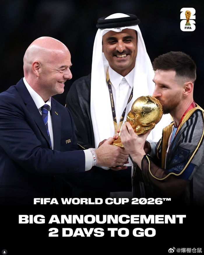 2026世界杯金球奖得主，预测与展望