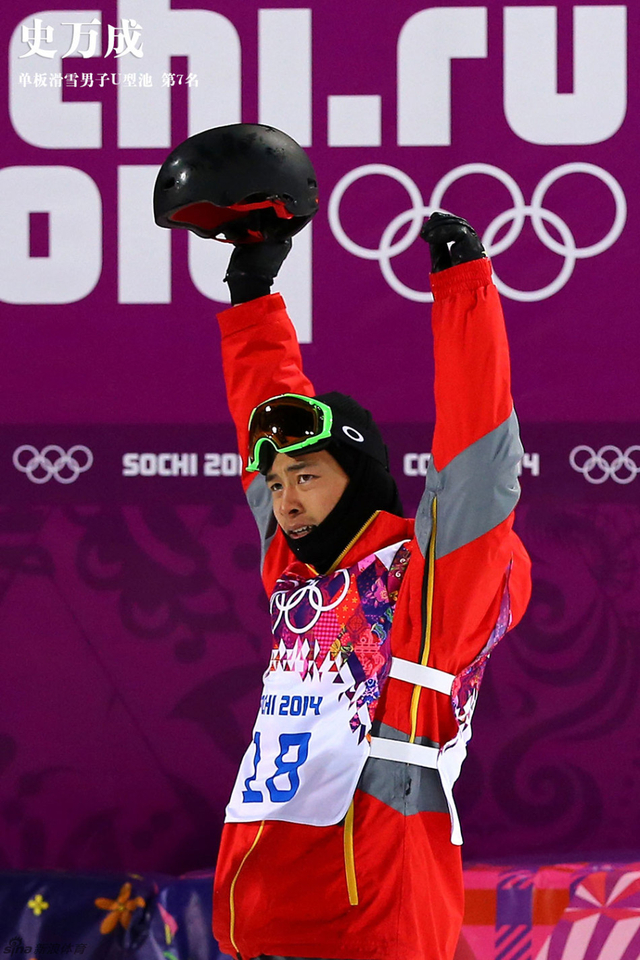 索契冬奥会，中国金牌的闪耀时刻