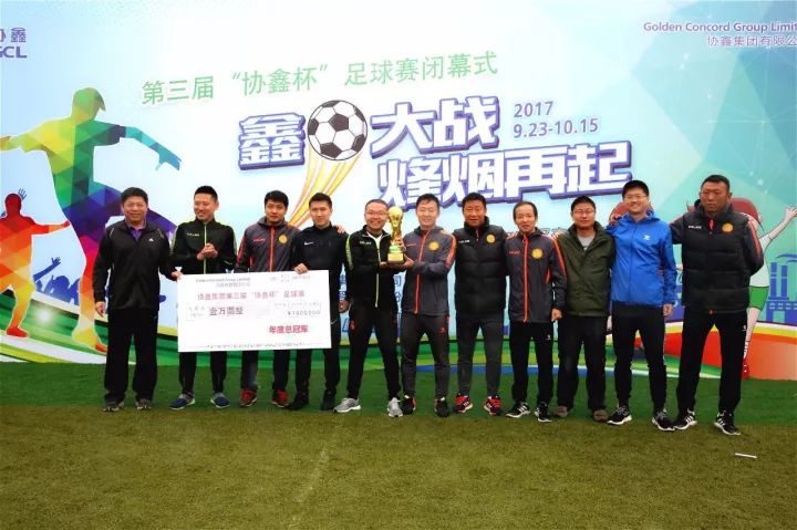 河南建业最新比赛消息，风雨兼程，再创辉煌