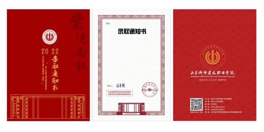 2023年CBA赛程第三阶段，山东男篮的荣耀征程
