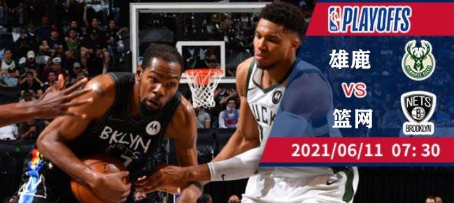 2023年NBA季后赛黄蜂vs雄鹿大小分预测，攻防对决的深度剖析