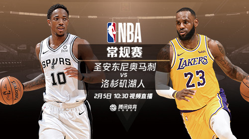 致敬传奇，科比·布莱恩特与洛杉矶湖人队VS费城76人队的经典对决