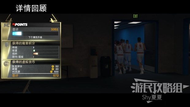 解锁NBA 2K21辉煌生涯，探索修改器的无限可能