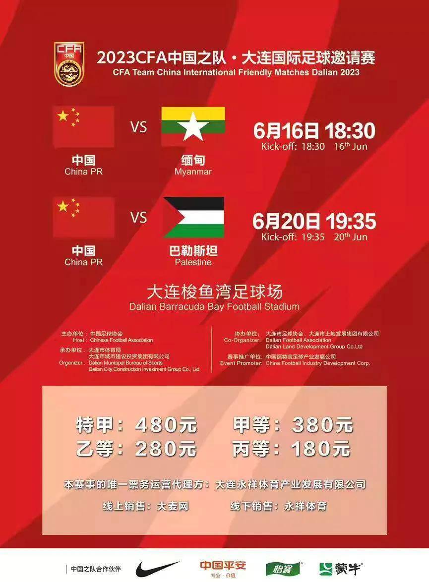 男足世界杯门票，激情与价格的碰撞