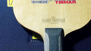 性价比最高的乒乓球底板，选对工具，成就卓越表现