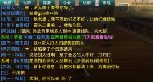 探索WBG电子竞技俱乐部的起源与成长之路，从何处启航