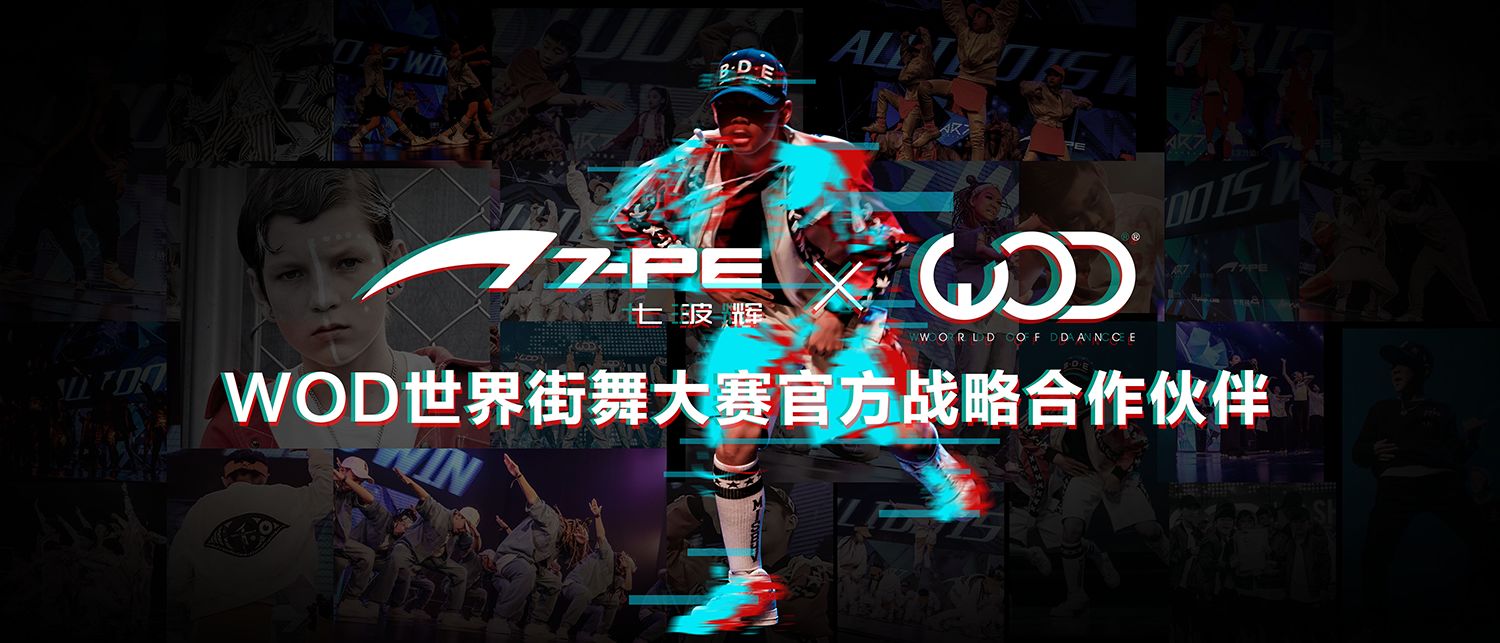 2017老鹰阵容，重塑辉煌的飞鹰之舞