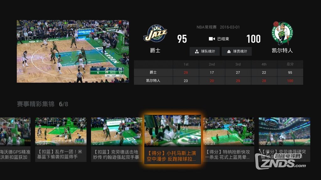 怎样免费看NBA直播，实用指南与合法途径探索