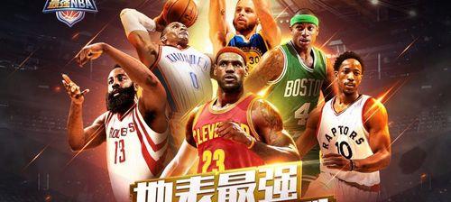 解锁最强NBA过人技巧，从新手到高手的进阶之路