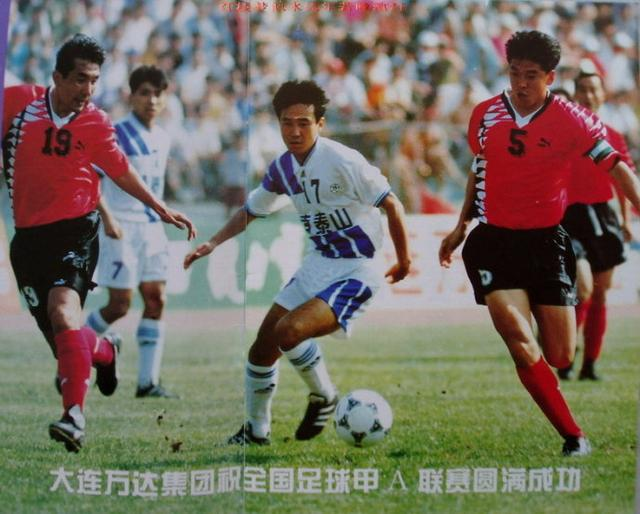 98大连万达足球队，铸就辉煌的铁血军团