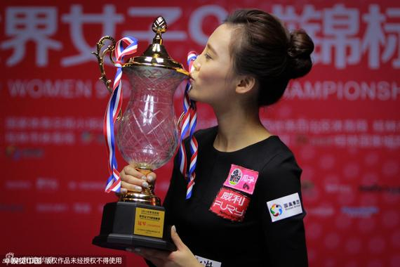 九球世锦赛冠军，荣耀背后的汗水与坚持