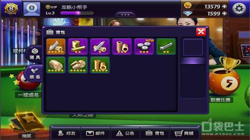 探索台球帝国，解锁SSS球杆的神秘之旅