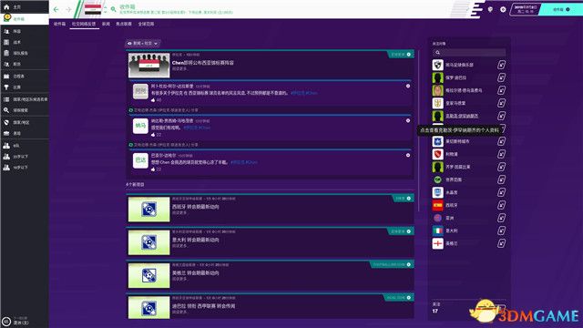 2026世界杯体彩购买指南，全面解析与策略建议