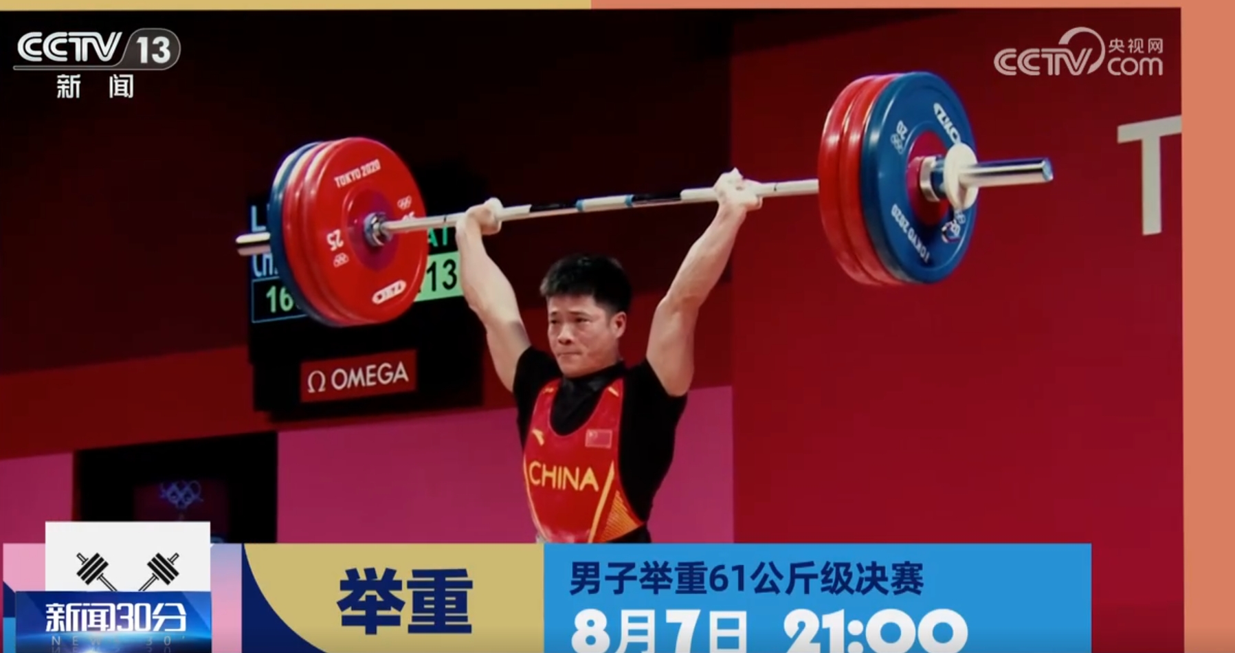 李雯雯，17岁绽放的举重之花——夺冠之路的璀璨瞬间