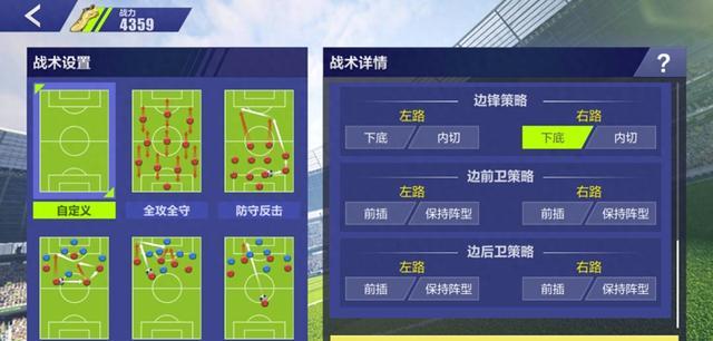 探索美国足球冠军联赛的激情与荣耀，积分榜的深度剖析