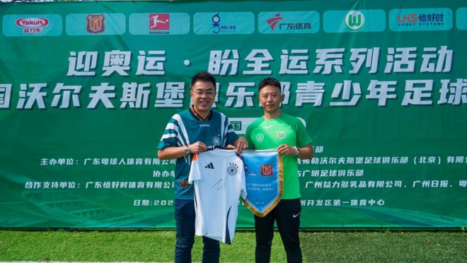 足球俱乐部的魅力与简介撰写指南