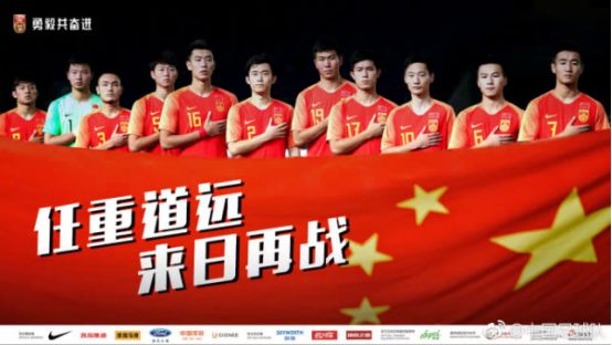 2026年，中国国家足球队新征程，梦想与挑战并存的未来之路