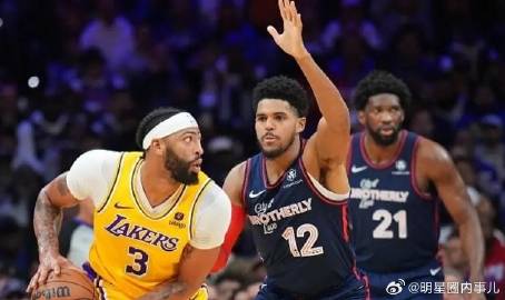 湖人VS76人，恩怨交织的NBA经典对决