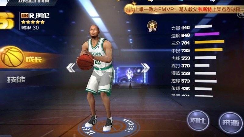 解锁最强NBA波神SS突破，精准加点策略与实战应用