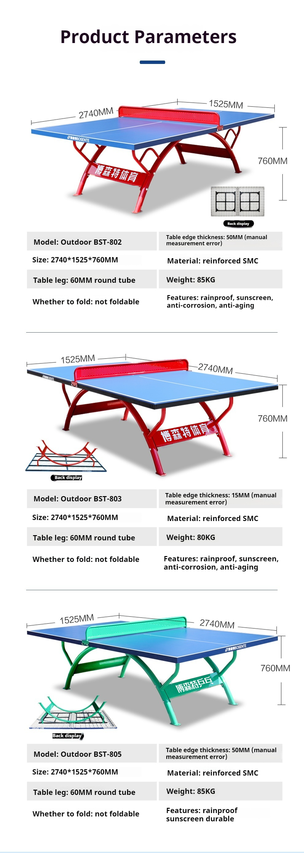 乒乓球桌，价格与选择的全面解析
