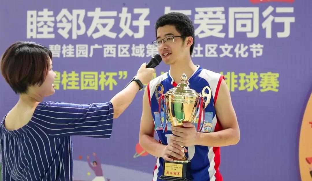 男女混合排球比赛规则，打破界限，共筑精彩