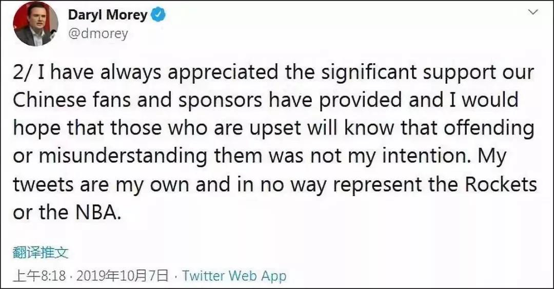 NBA风波，一场因不当言论引发的禁播风波